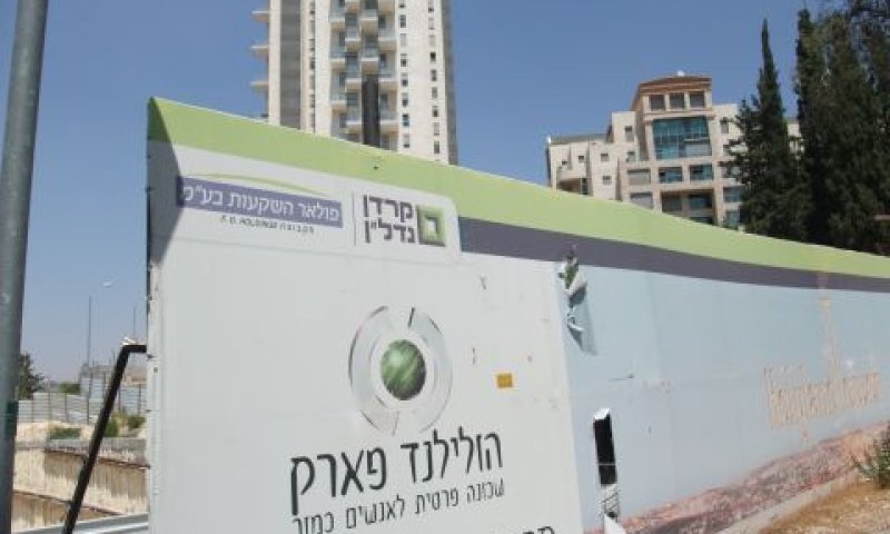[צילום: איתמר לוין]