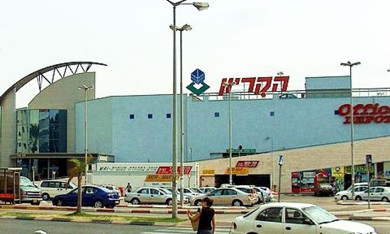 הקריון, קרית ביאליק [צילום: Ldorfman]