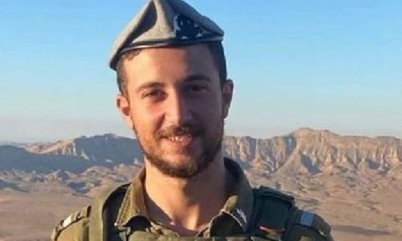 נהרג. ווסים מחמוד, בן 23 מבית ג'אן [צילום: דובר צה"ל]