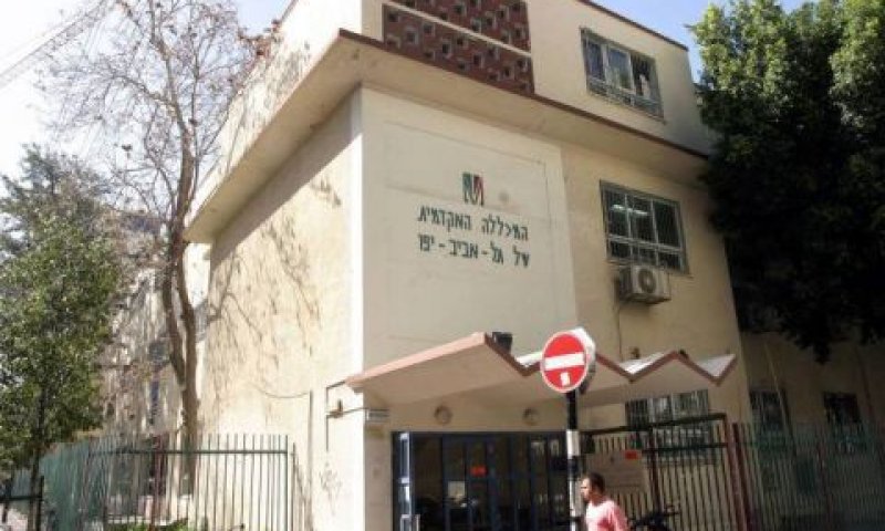המבנה הראשון של האקדמית ברחוב מלצ"ט בתל אביב [צילום: האקדמית תל אביב-יפו]