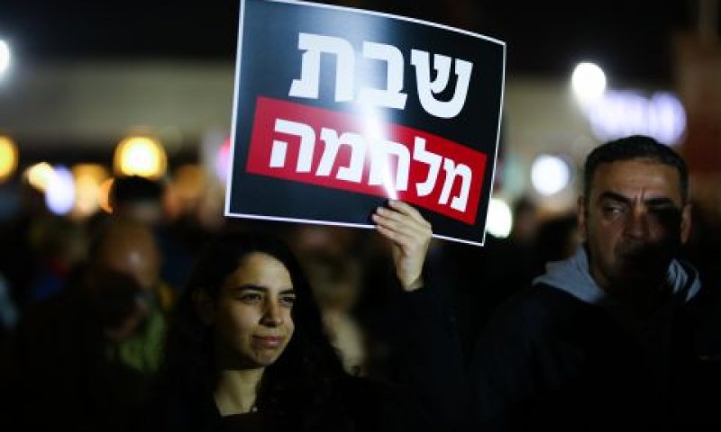 הפגנה באשדוד נגד העירייה [צילום: פלאש 90]