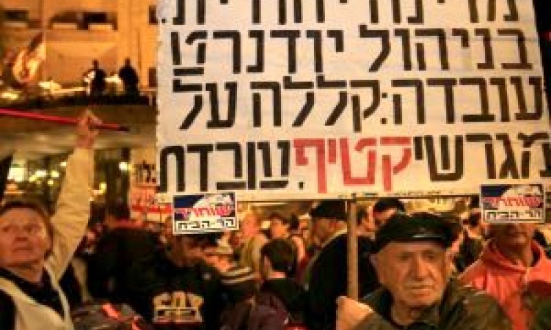 ימין אידיאולוגי. מחפש בית [פלאש 90]
