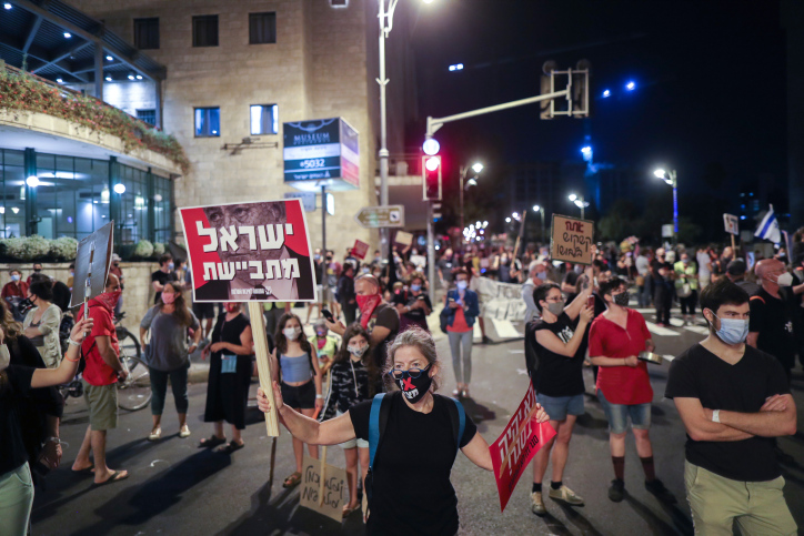 [צילום: יונתן זינדל/פלאש 90]