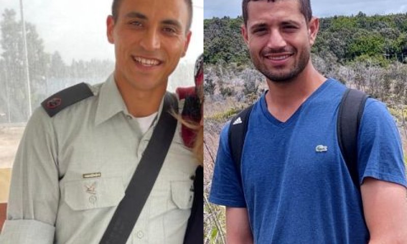 רב סרן אופק אהרון ורב סרן איתמר אלחרר ז"ל [צילום: באדיבות המשפחות]