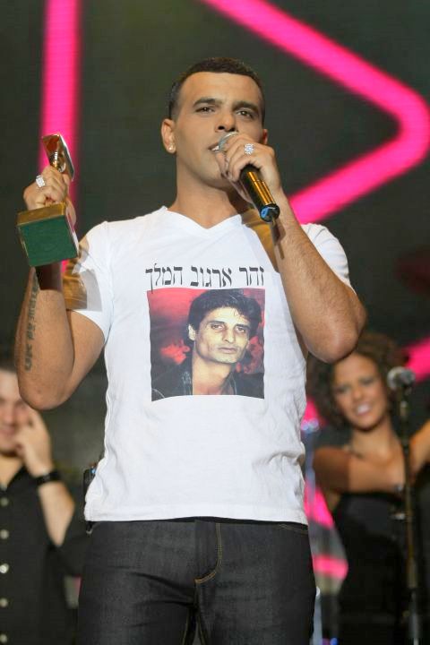 אייל גולן [צילום: פלאש 90]
