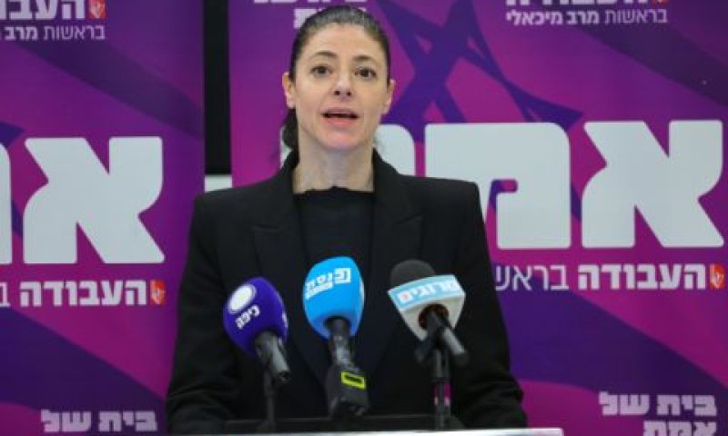 [צילום: יונתן זינדל/פלאש 90]