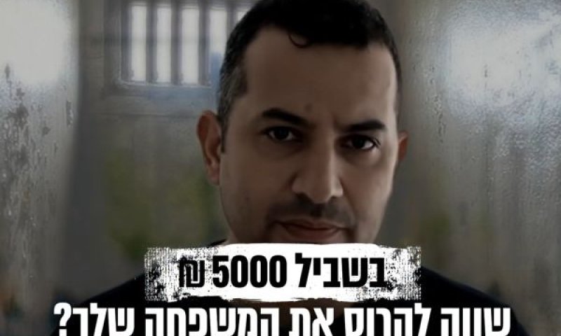 בשנה האחרונה בלבד נחשפו יותר מ-25 פרשות ריגול [צילום: משרד ראש הממשלה - מערך ההסברה הלאומי]