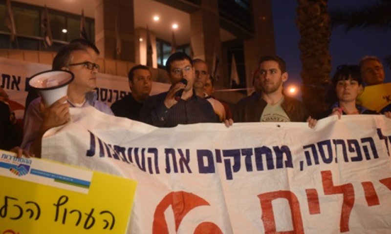 [צילום: AP]