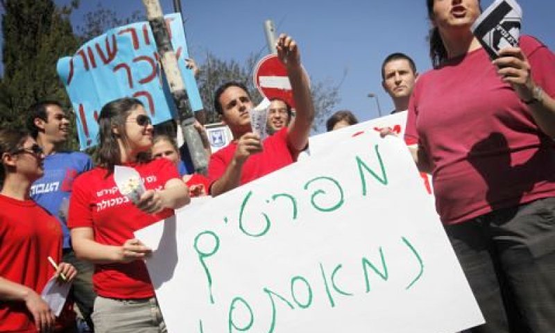 [צילום: פלאש 90]