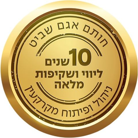 [צילום: אגם שביט]