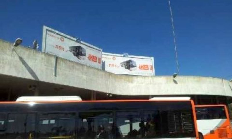 נערכים לפעימה בתחנה המרכזית צפת [צילום: יח"צ]