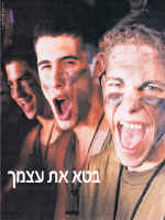 סלקום