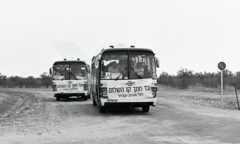 [צילום: באדיבות אגד]