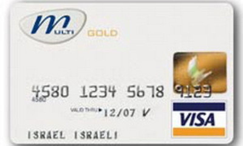 לאומי קארד מולטי ויזה