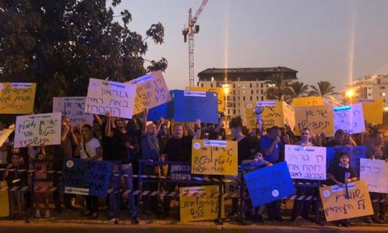 הפגנת עובדי פלאפון נגד רן גוראון [צילום: דוברות ההסתדרות]