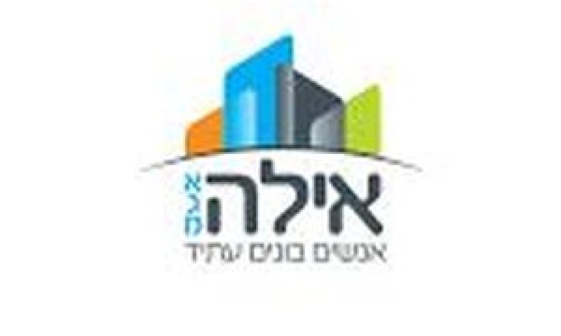 "שופט עליון בדימוס יפקח על עוה"ד שלנו"