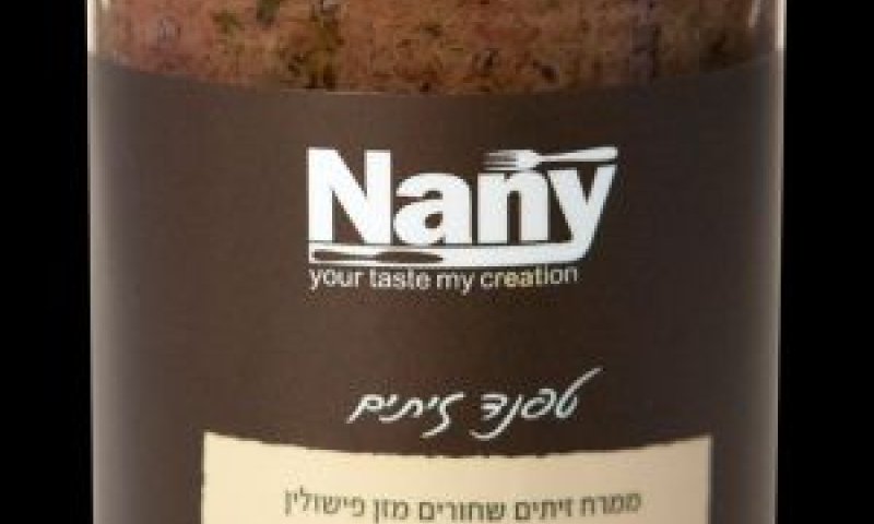 ממרח זיתים [צילום: נועה סטרלינג]