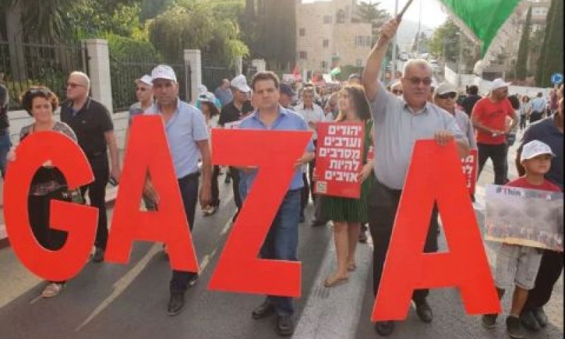 במקביל להפגנת החמאס. הפגנת חד"ש בחיפה