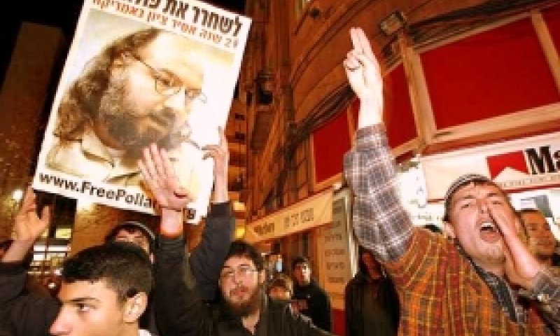 הפגנה למען פולארד [צילום: פלאש 90]