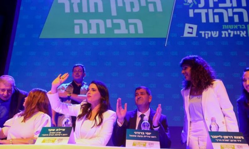 כינוס הבית היהודי ב-2022. החוב נשאר [צילום אילוסטרציה: יונתן זינדל/פלאש 90]