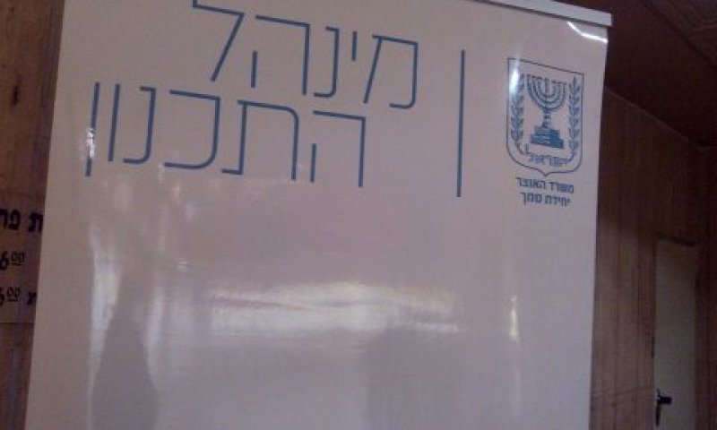 [צילום: איתמר לוין]