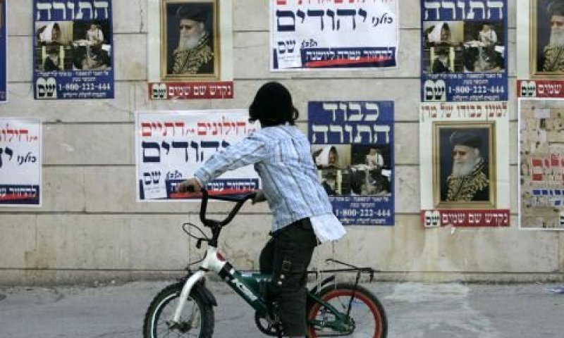 2,000 סדנות ב-2011 לילדים חרדיים [צילום אילוסטרציה: פלאש 90]