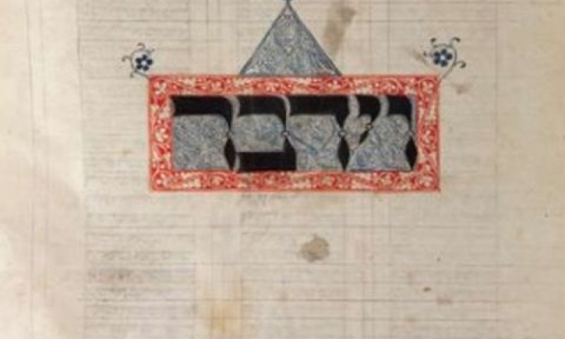 אחד מכתרי דמשק [צילום: הספרייה הלאומית]