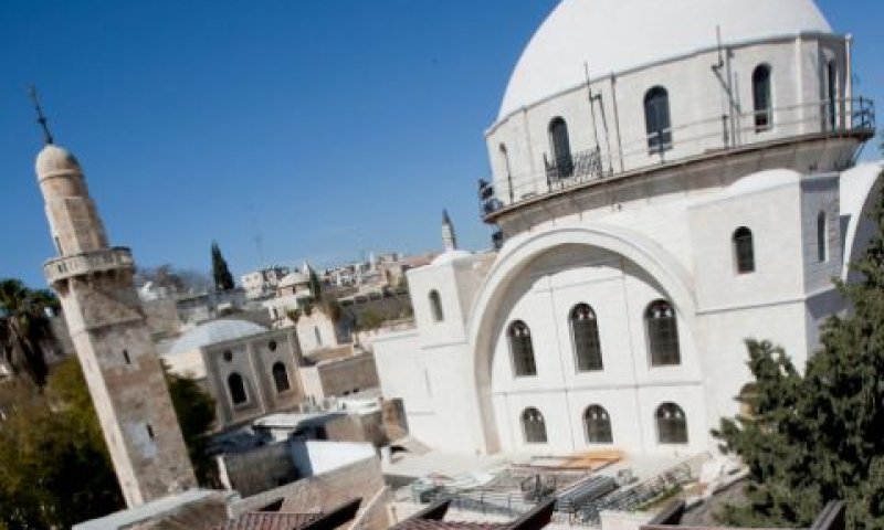 בית הכנסת החורבה [צילום: פלאש 90]