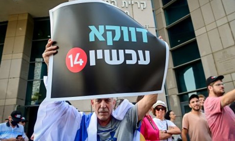 הערוץ: זה "תוכן פרסומי" [צילום: אבשלום ששוני, פלאש 90]