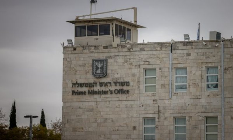 משרד ראש הממשלה [צילום: חיים גולדברג/פלאש 90]
