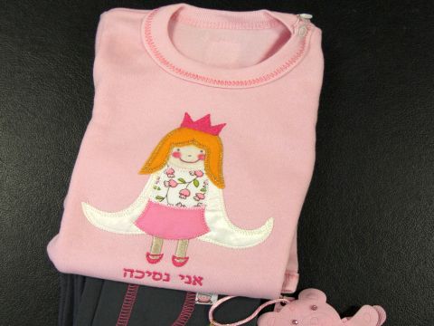 המתנה הנשיאותית [יוסף אבי יאיר אנגל]
