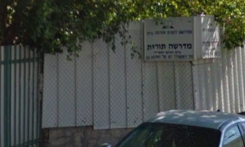 תכננו עסקת קומבינציה [צילום: סטריט וויו]