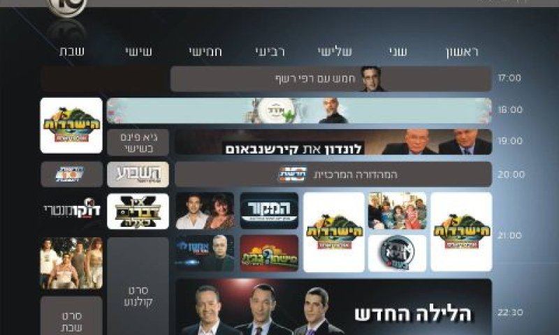 [צילום: יח"צ]