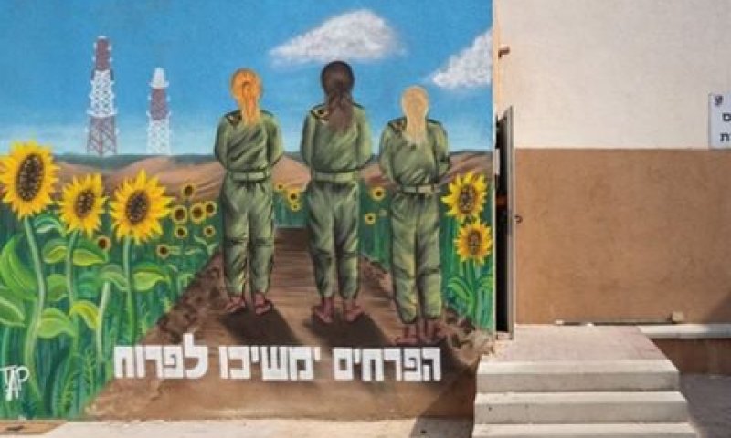 החמ"ל נפתח מחדש [צילום: דובר צה"ל]