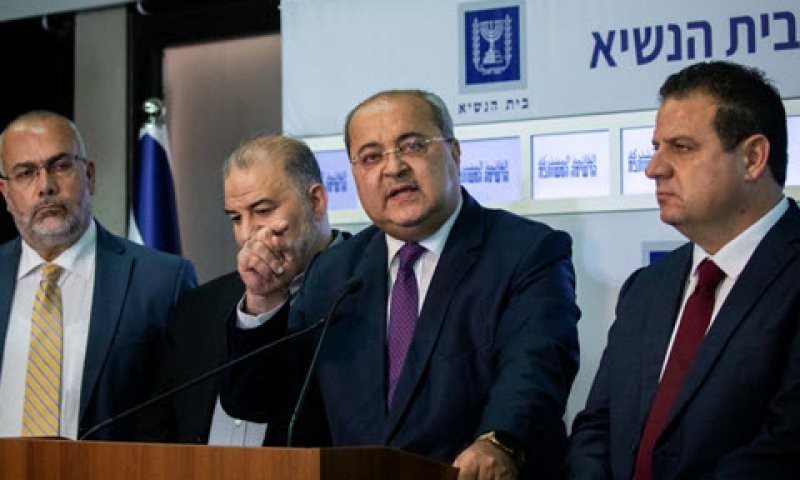 הרשימה המשותפת [צילום: יונתן זינדל/פלאש 90]