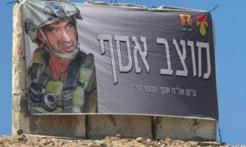 מוצב אסף על ציר פילדלפי [צילום: שימוש לפי סעיף 27א לחוק זכויות יוצרים]