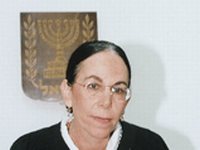 השופטת אילה פרוקצ'יה