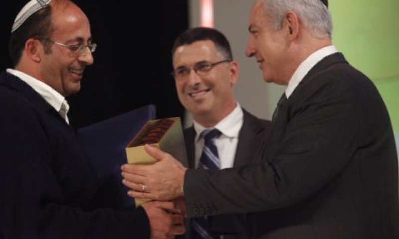 נתניהו וסער מעניקים את הפרס לעמרוסי [צילום: פלאש 90]