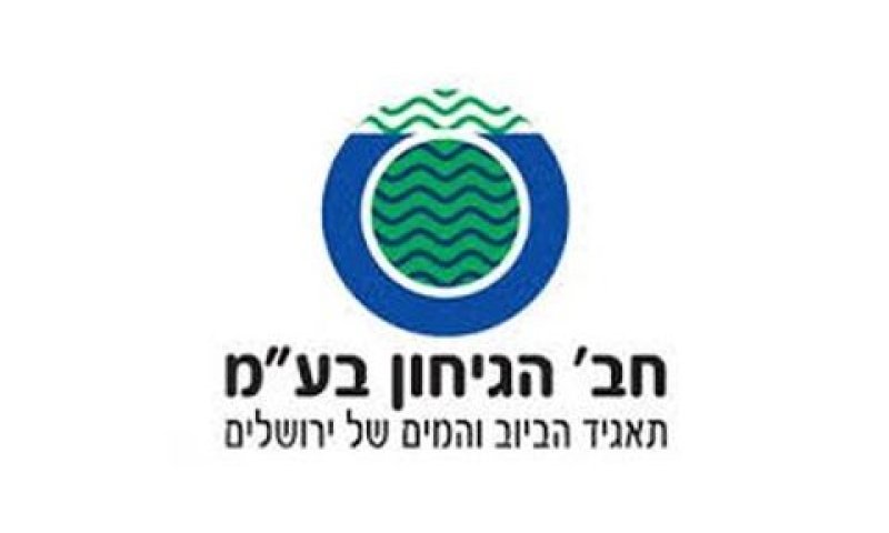 אין מידע שלם