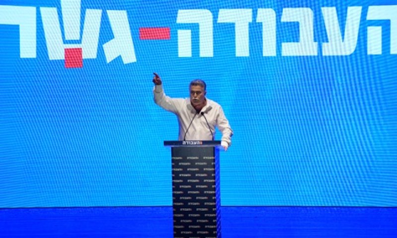 פרץ בכינוס ועידת העבודה [צילום: תומר נויברג, פלאש 90]