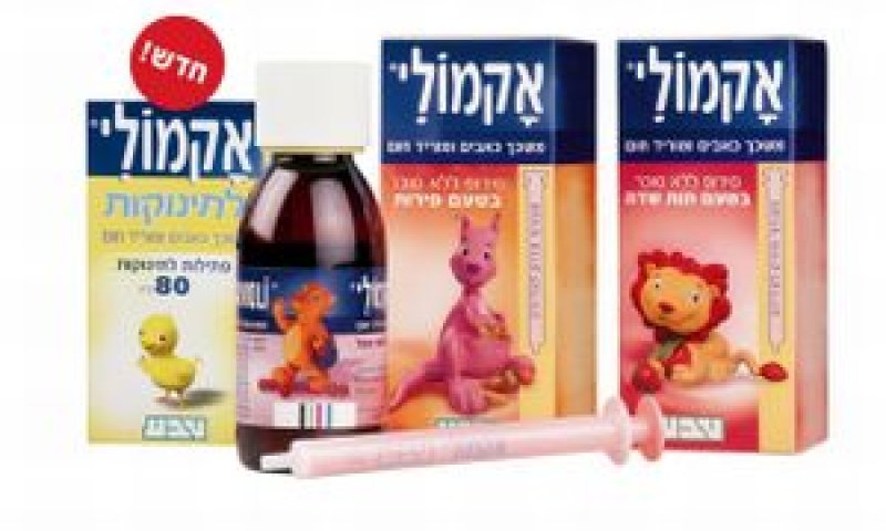[צילום: יח"צ]