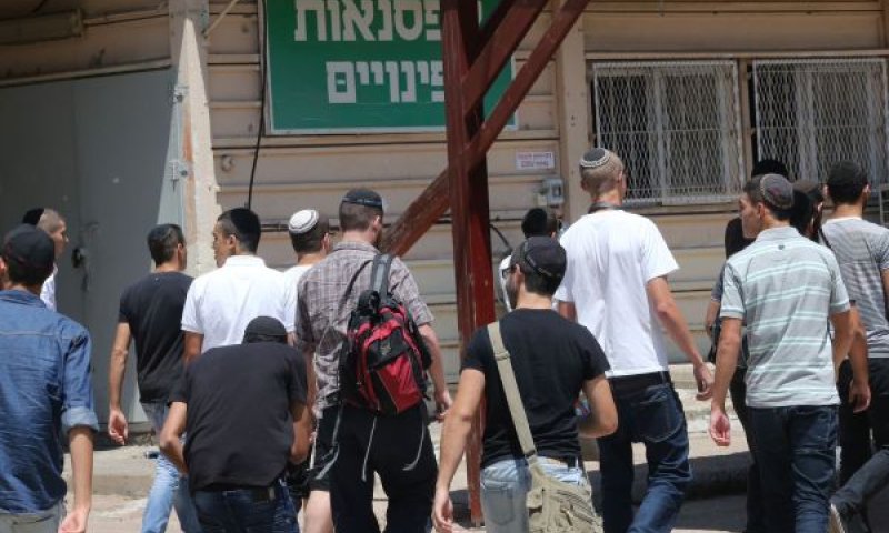 צריך מענה אמיתי [צילום: פלאש 90]
