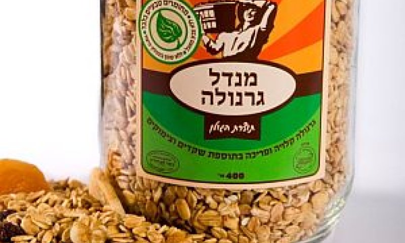 שומרת טריות [צילום: יח"צ]