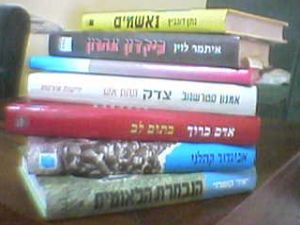 שופינג לא במקום 1