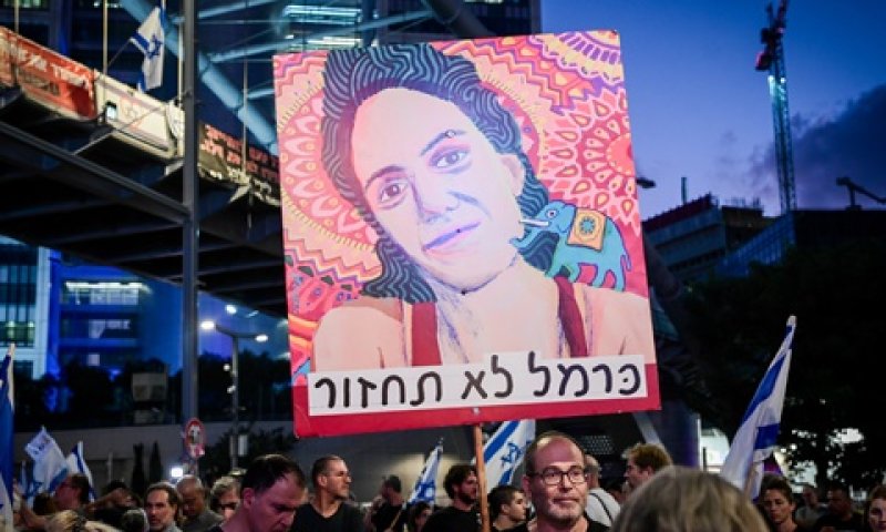 "בחרו ביודעין לוותר על חייה" [צילום: אבשלום ששוני, פלאש 90]