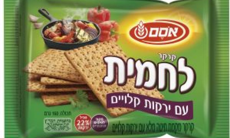 לחמית בטעם חדש [צילום: סטודיו אסם]