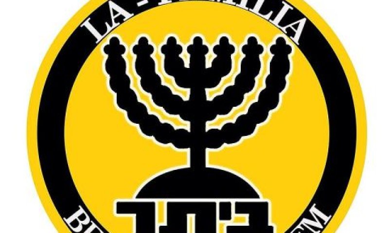 "אידיאולוגיה אנרכיסטית וגזענית"