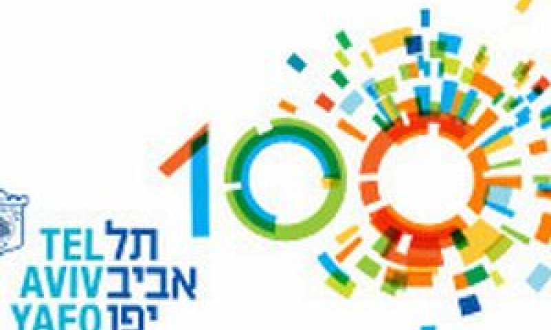 100 לתל אביב-יפו