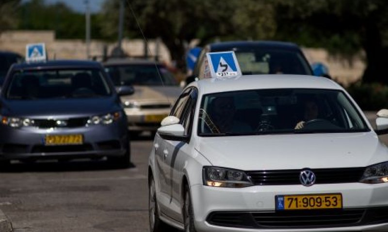 תלונות על טסטים ורשיונות [צילום: יונתן זינדל, פלאש 90]