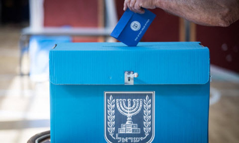 [צילום: הדס פרוש/פלאש 90]